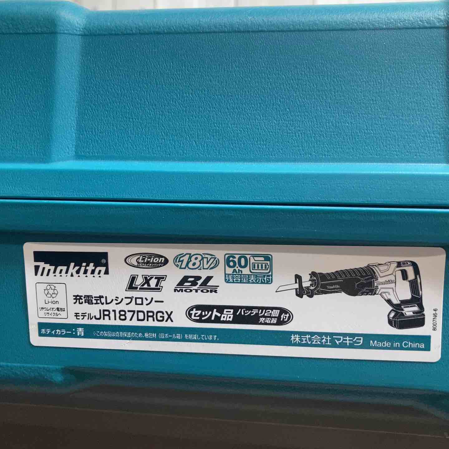 ☆マキタ(makita) コードレスレシプロソー JR187DRGX【戸田店