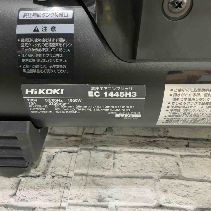 ★ハイコーキ(HIKOKI ※旧:日立工機) エアコンプレッサー EC1445H3(CS)【川口店】