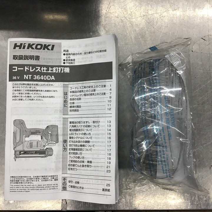 ★ハイコーキ(HIKOKI ※旧:日立工機) コードレスフィニッシュネイラ NT3640DA(NNK)【所沢店】