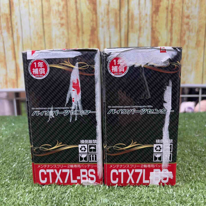 ◇バイクパーツセンター 二輪車専用バッテリー2個セット CTX7L-BS【川崎店】