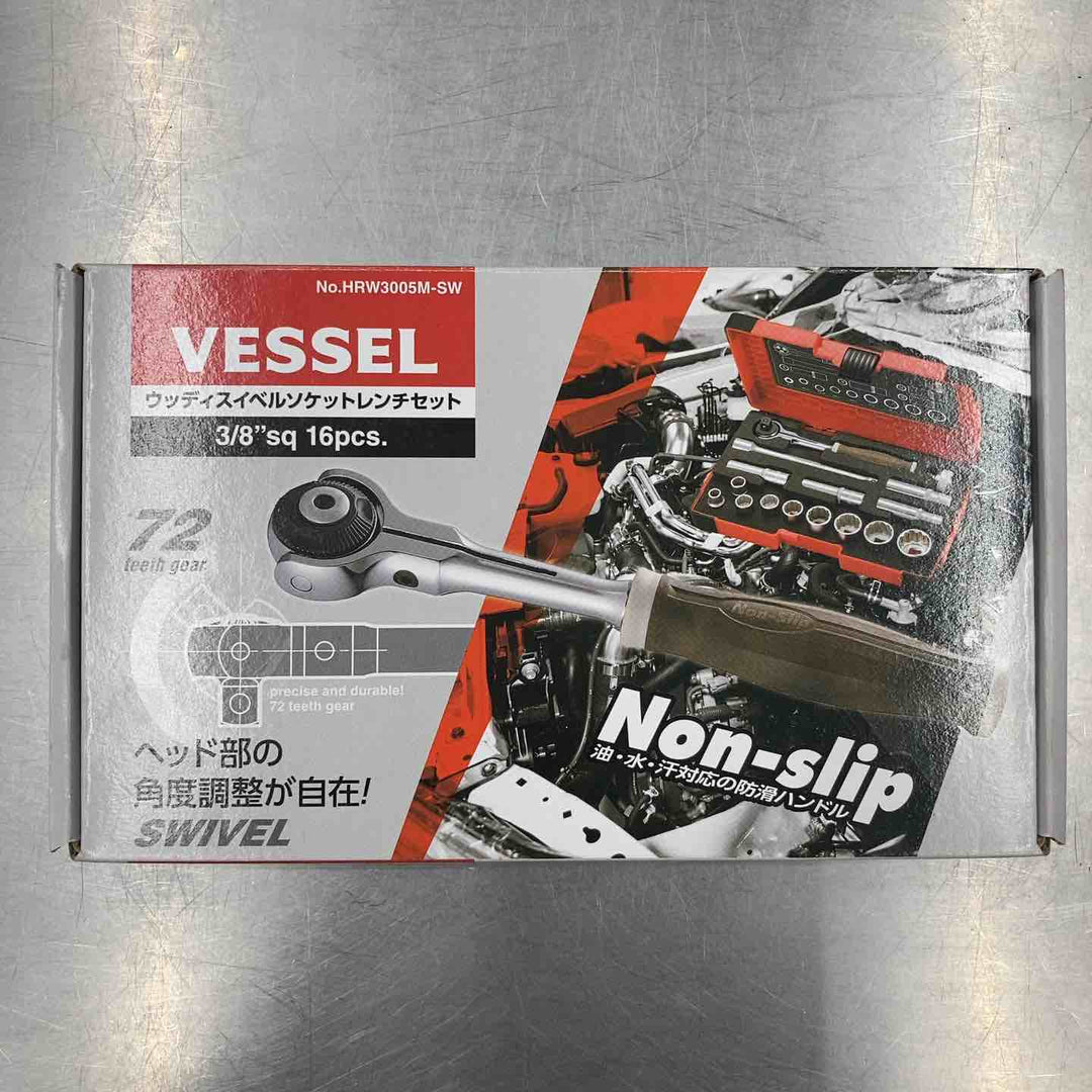 ◇ベッセル(VESSEL) スイベル ソケットレンチセット 差込角3/8インチ (9.5mm) 16pcs. HRW3005M-SW【所沢店】