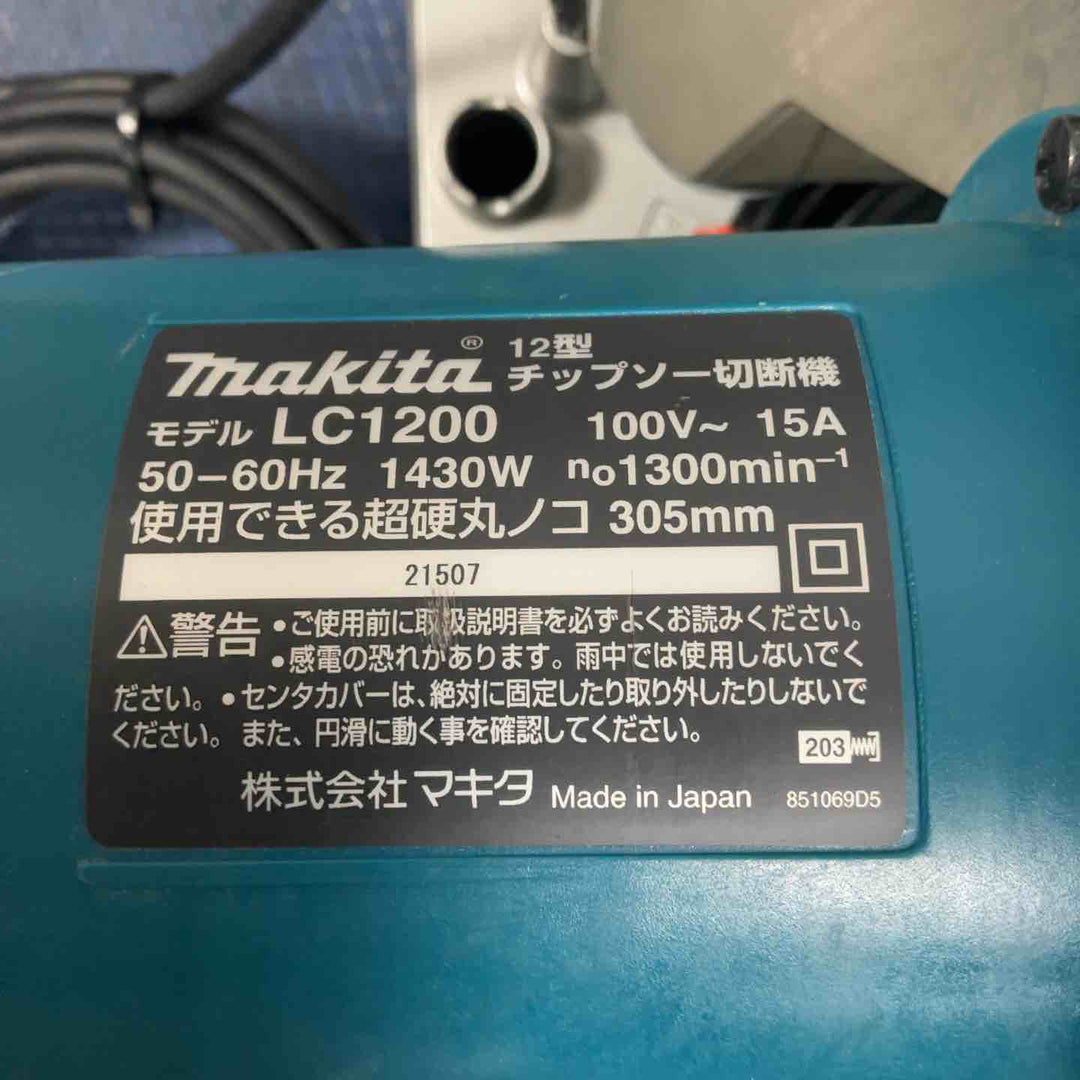 ☆マキタ(makita) 305mmチップソー切断機 LC1200【草加店】