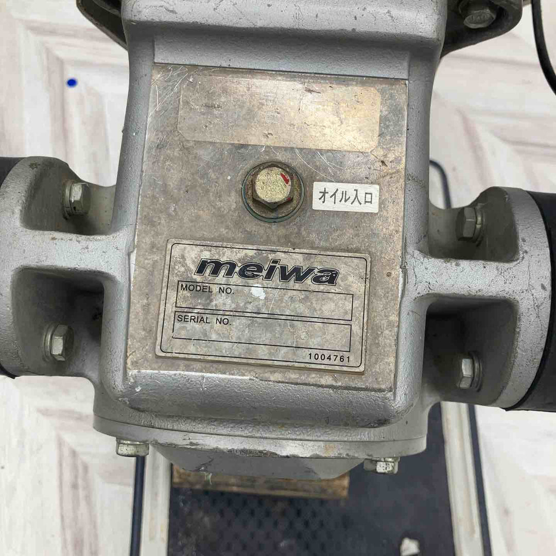 【店頭受取り限定】◇明和製作所(メイワ/MEIWA) ランマ HR50【柏店】