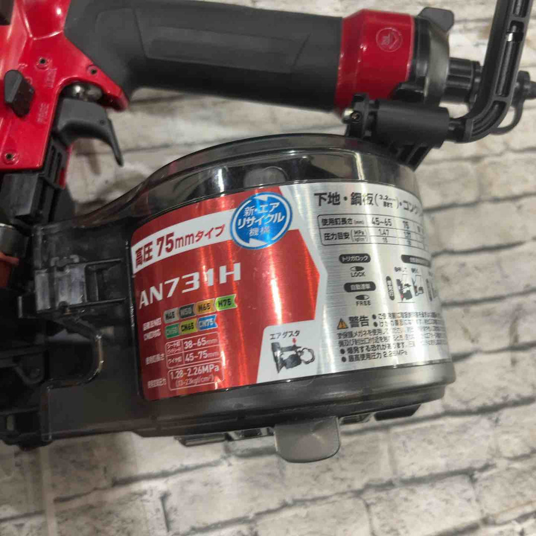 ★マキタ(makita) 高圧エア釘打ち機 AN731H【川口店】