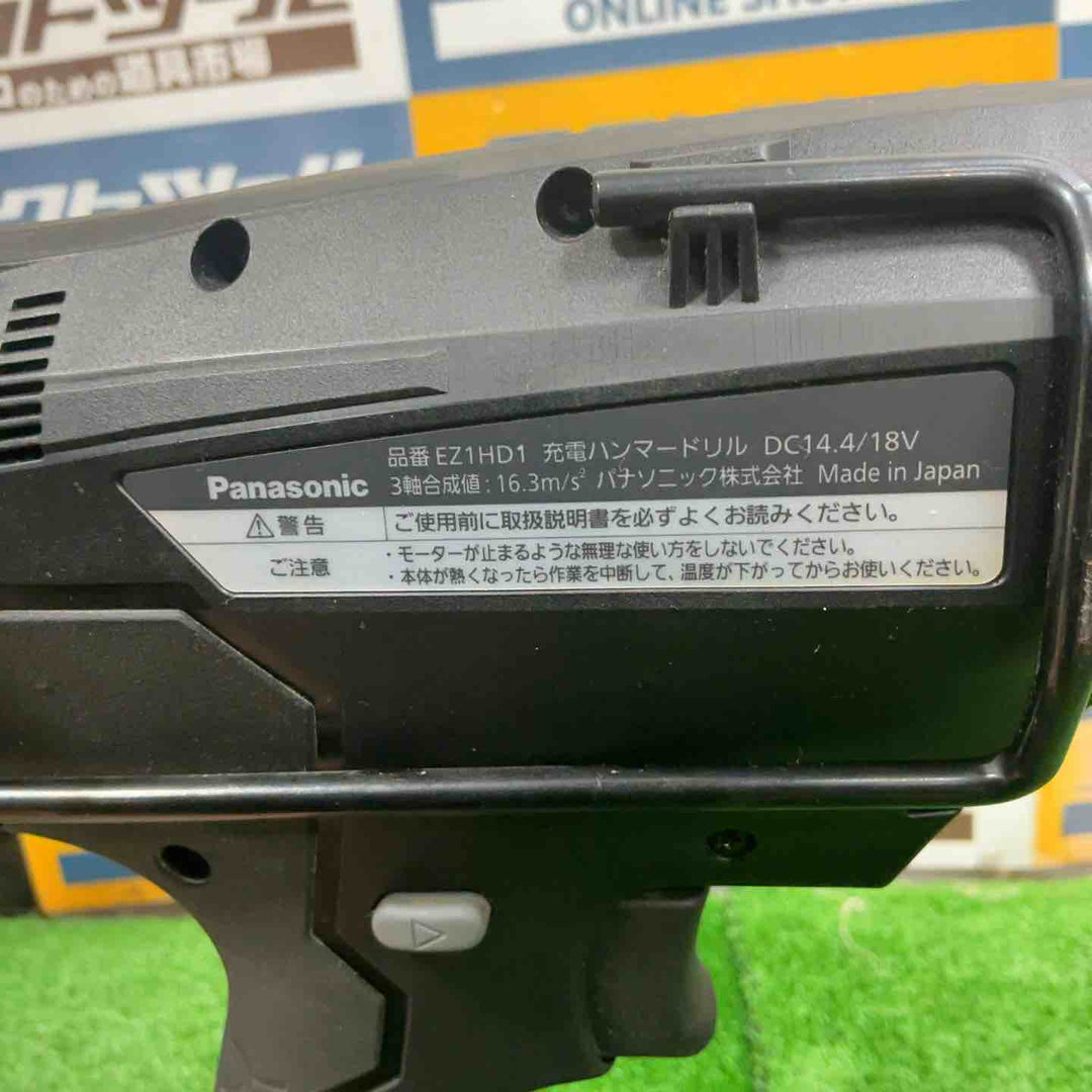 ★パナソニック(Panasonic) コードレスハンマドリル EZ1HD1J18V-B【草加店】