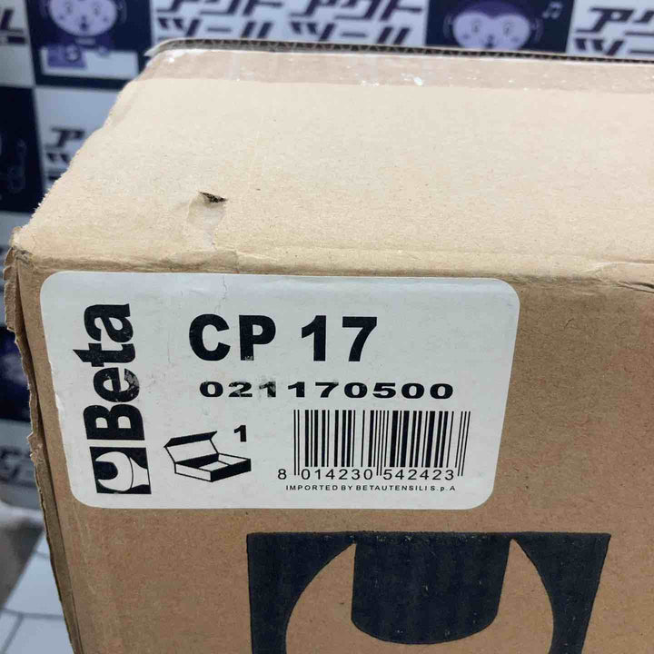 【未使用保管品】Beta/ベータ ツールボックス CP17【所沢店】