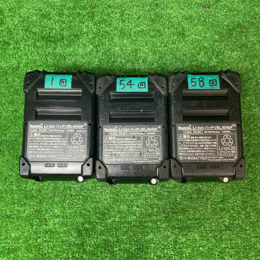 純正 マキタ(makita) リチウムイオンバッテリー 40Vmax/4.0Ah BL4040F 3点【岩槻店】