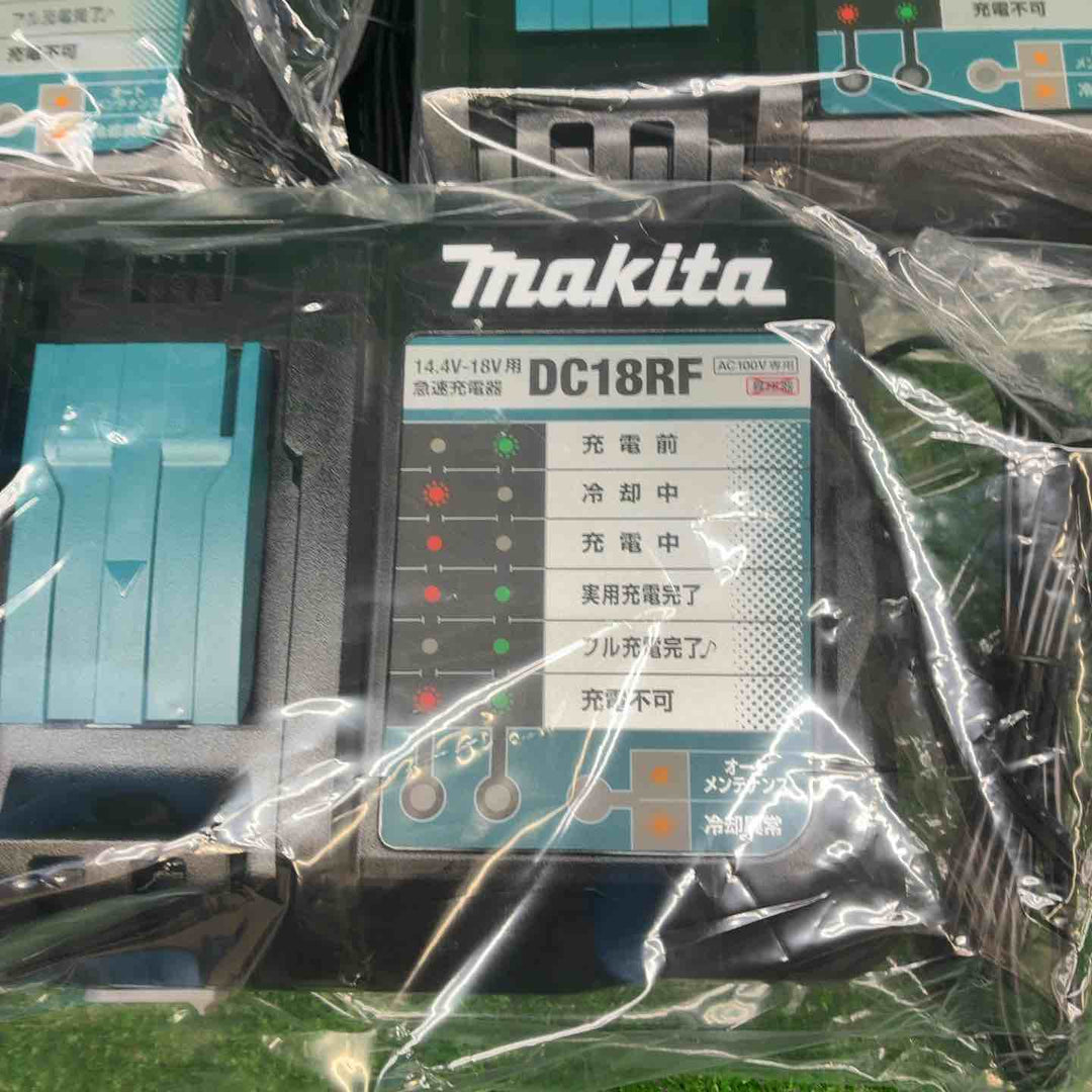 【5個セット】マキタ(makita) 急速充電器 DC18RF【藤沢店】
