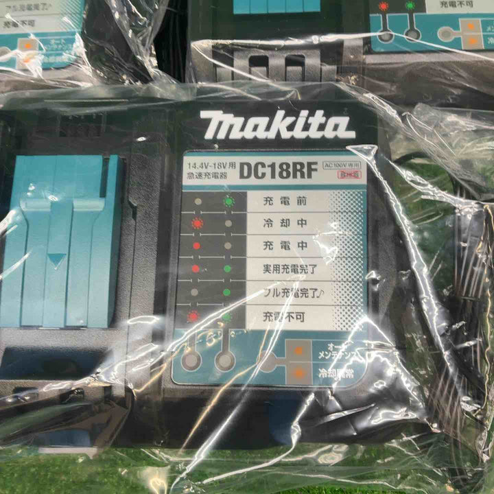 【5個セット】マキタ(makita) 急速充電器 DC18RF【藤沢店】