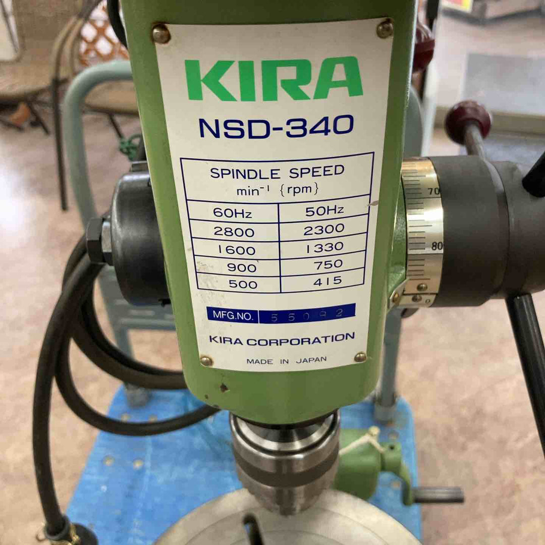 【店頭受取り限定】◇キラ(KIRA) ボール盤 NSD-340【所沢店】