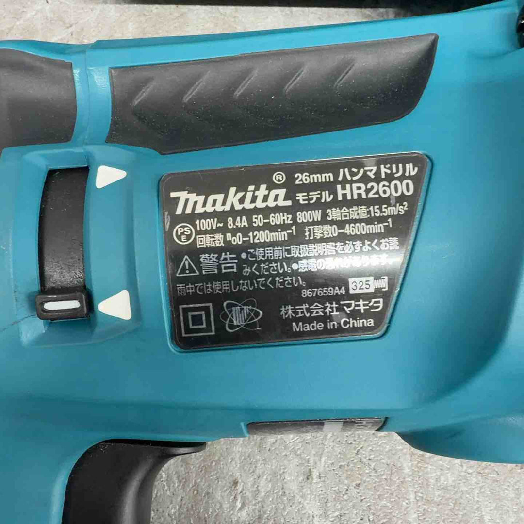 ★マキタ(makita) ハンマドリル HR2600【八潮店】