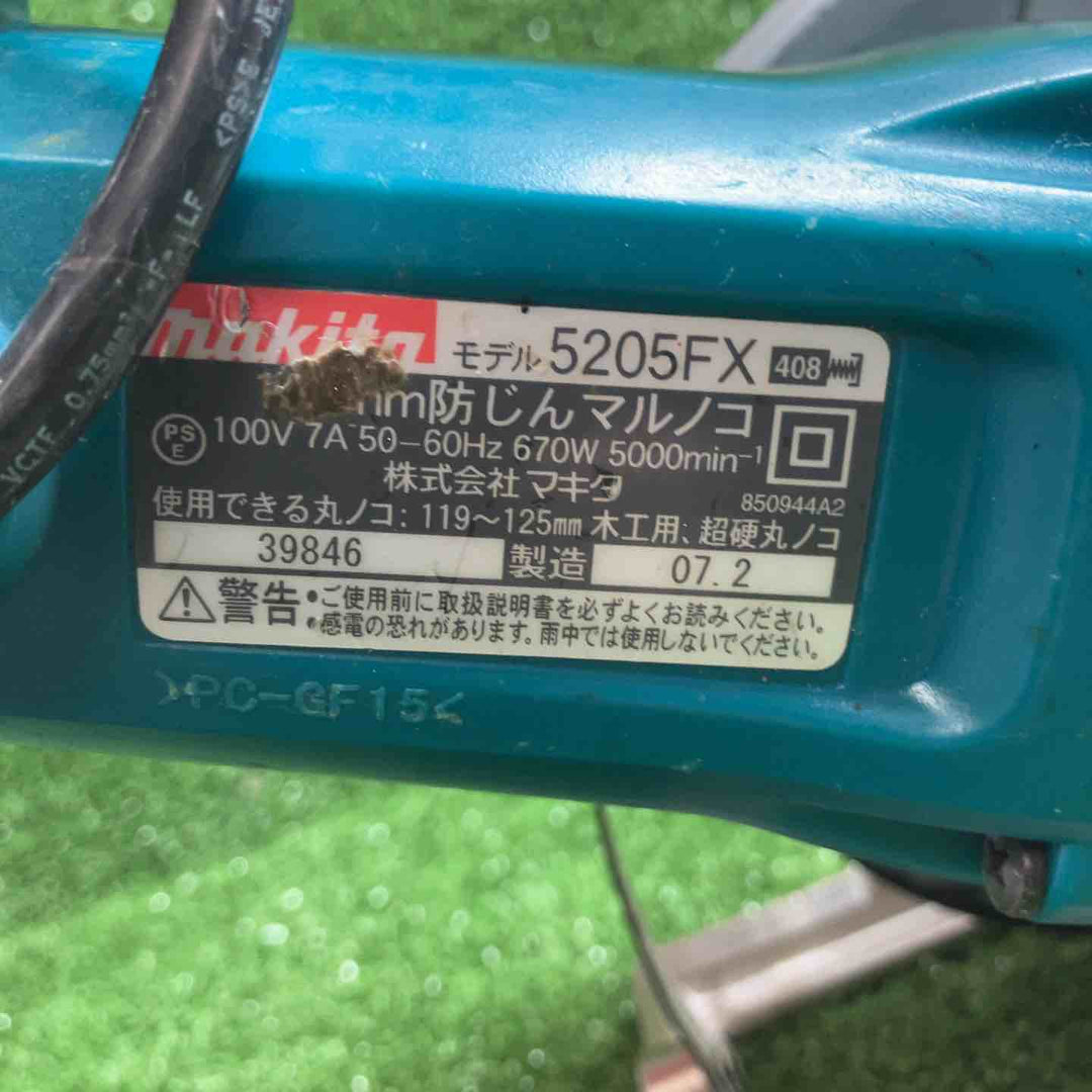 ★マキタ(makita) 防じん丸のこ KS5205FX【川崎店】