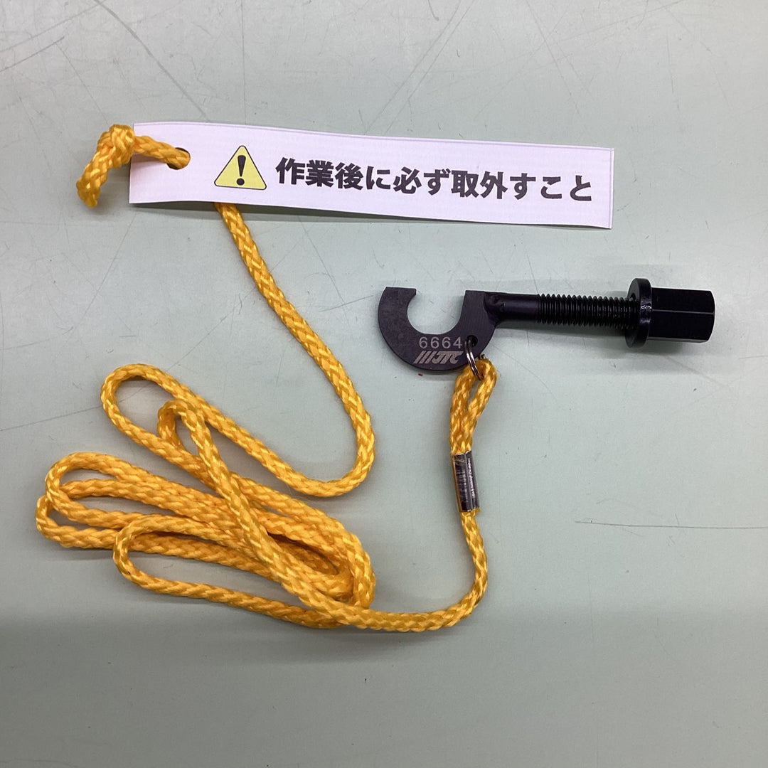 HONDA用 ベルトテンショナーツール【越谷店】