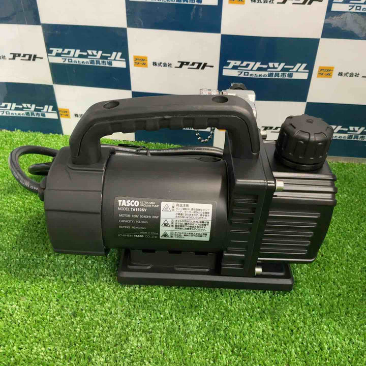 ★タスコ(TASCO) 真空ポンプ TA150SV-B【草加店】