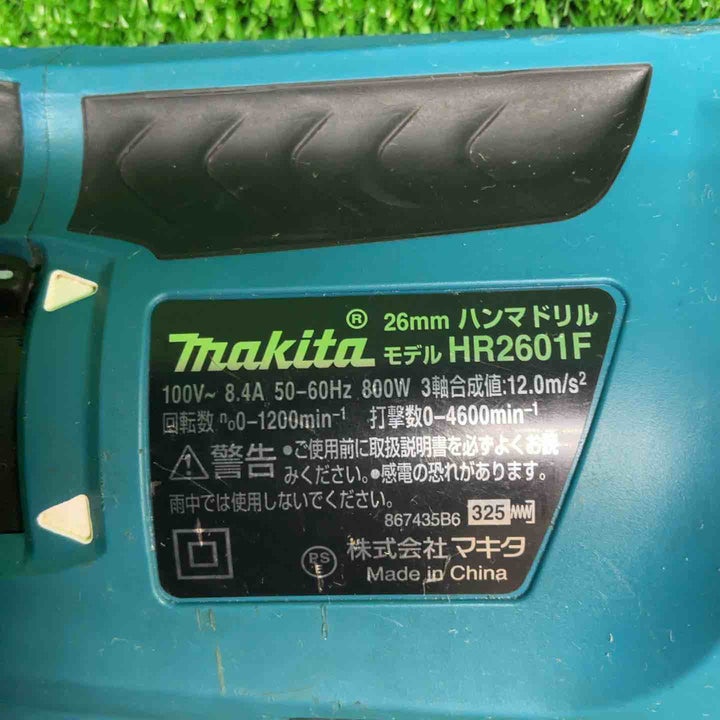 マキタ(makita) ハンマドリル HR2601F【藤沢店】