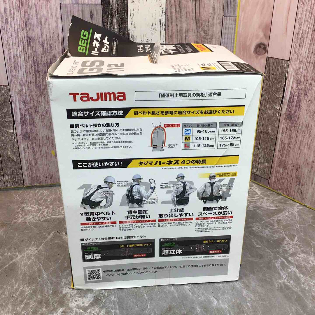 □タジマ(Tajima) ハーネスGS＋平ロープダブルランヤードL1セット 黒 Mサイズ A1GSMFR-WL1BK【八潮店】