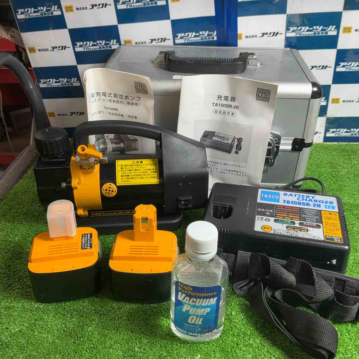 ◇TASCO タスコ TA150SR 充電式真空ポンプ コードレス真空ポンプ【草加店】