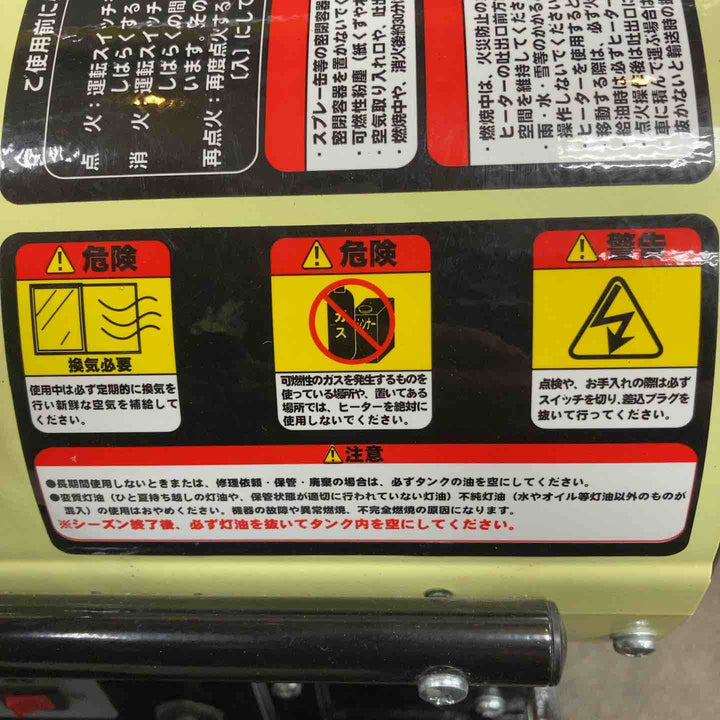 【店頭受取り限定】◇ナカトミ スポットヒーター 軽量12.8kg 10時間燃焼 角度調節 安全装置内蔵 【50Hz】 SPH-850【川崎店】