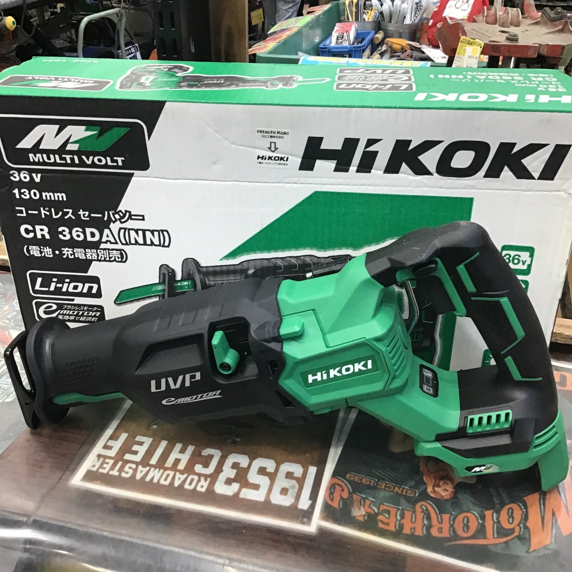 HIKOKI コードレスセーバーソー CR36DA】本体のみ バッテリー