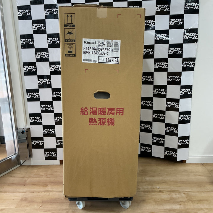 【店頭受取り限定】◇リンナイ 給湯暖房熱源機 RUFH-A2400AU2-3　都市ガス用【電材館越谷店】