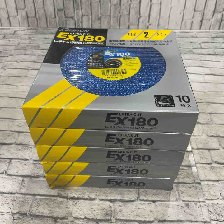 レジトン 切断砥石 EX EXTRA CUT 180mm 金属用 1箱10枚入り×5箱セット ※箱傷みあり【川口店】