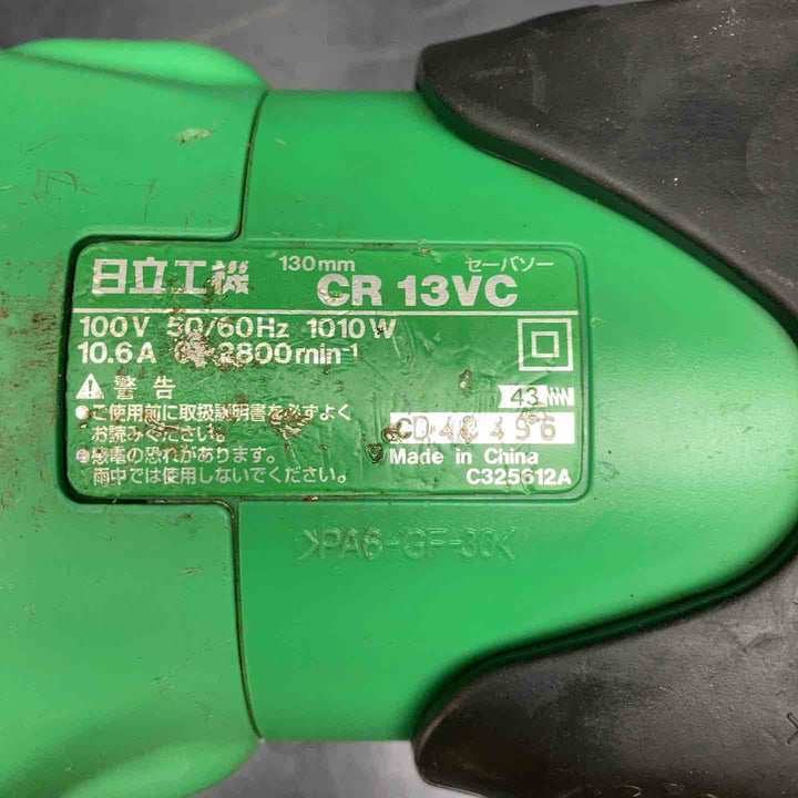 ハイコーキ(HIKOKI ※旧:日立工機) 電子セーバーソー CR13VC【川越店】