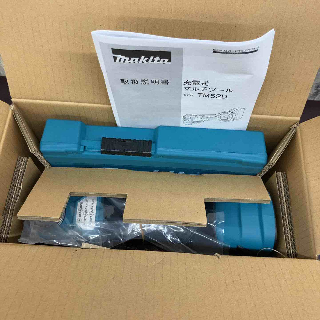 【未使用(店頭展示品)】マキタ(makita) コードレスマルチツール TM52DZ【東大和店】