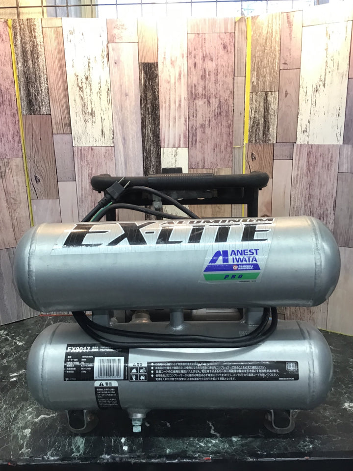 ○アネスト岩田キャンベル コンプレッサー・エクストラライト 1/2HP オイルフリー FX9017【八潮店】