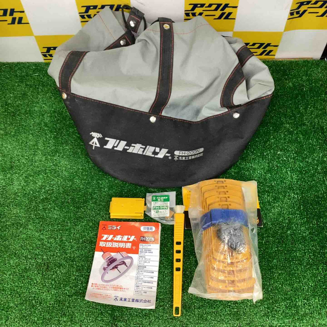 ◇未来工業 フリーホルソー FH-200N【越谷店】