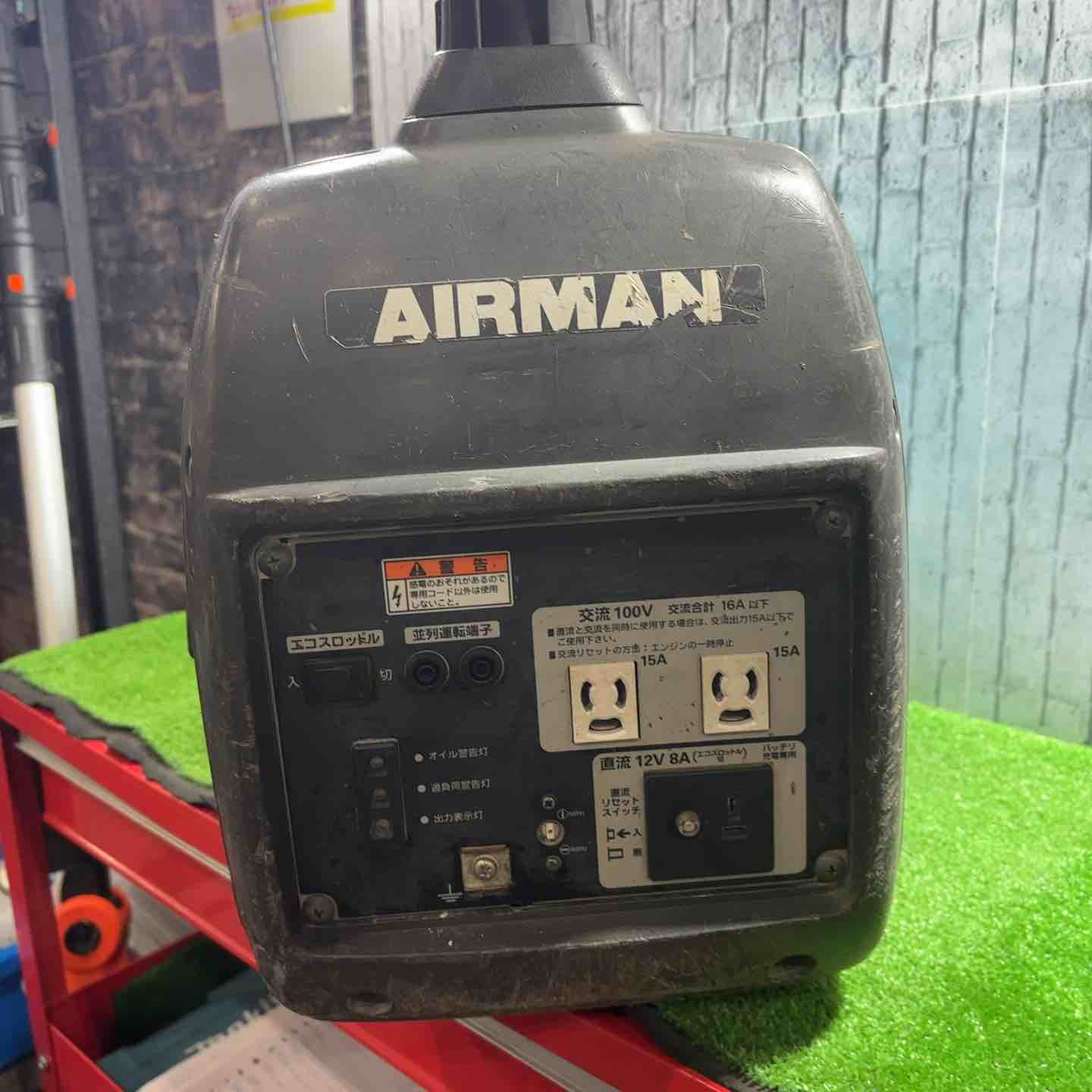 ☆北越工業(エアーマン/AIRMAN) インバーター発電機 HP1600SV【川口店