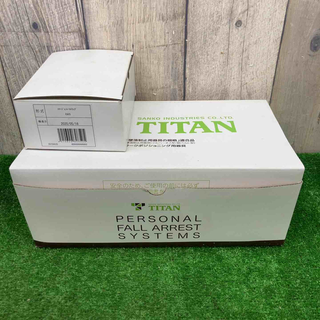 TITAN イージーハーネス Comfort EHCN-10A-S タイタンフルハーネス 墜落制止用　EGCS付【富山店】◇ﾚｼﾞ