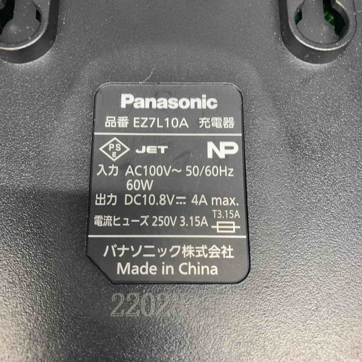 ★パナソニック(Panasonic) コードレスインパクトドライバー EZ1P31X-R