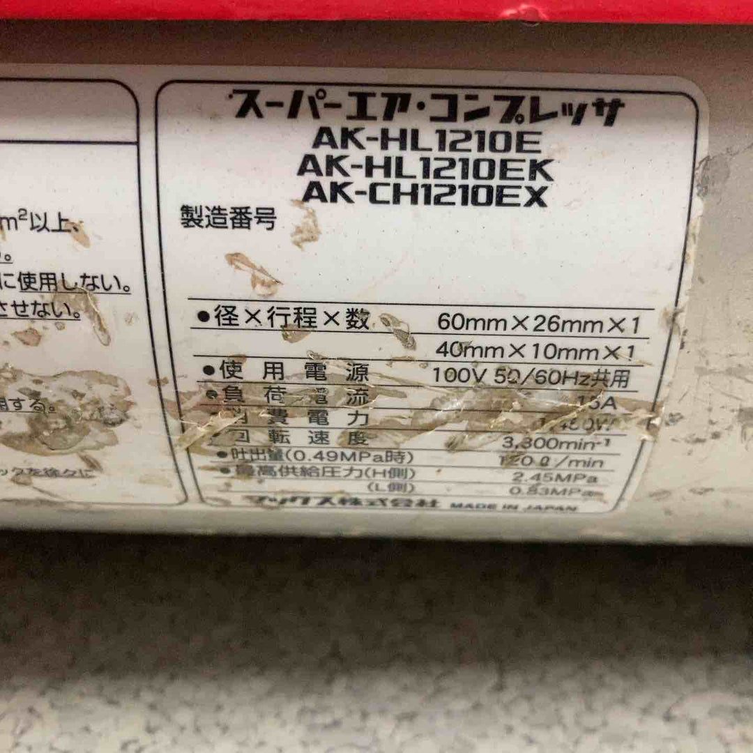 ★マックス(MAX) エアコンプレッサー AK-HL1210E【八潮店】