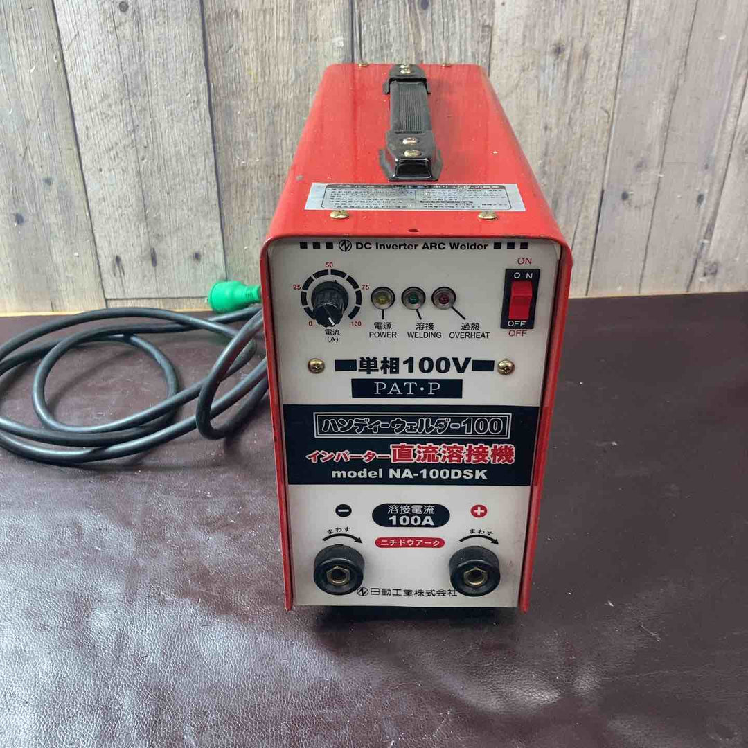 【中古品】日動 インバーター電気溶接機 NA-100DSK【東大和店】