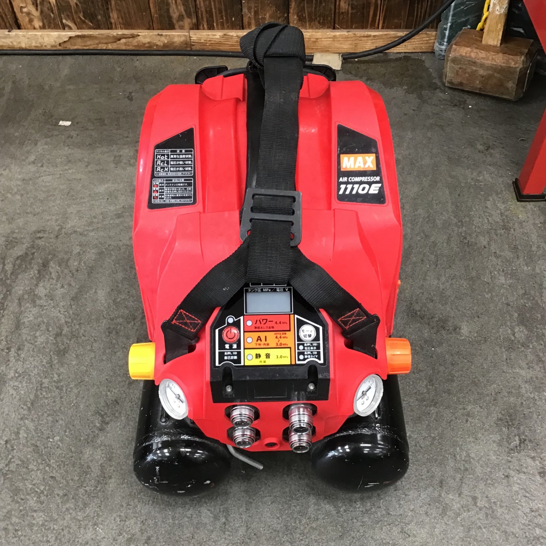 ☆マックス(MAX) エアコンプレッサー AK-HL1110E【川崎店】 – アクト