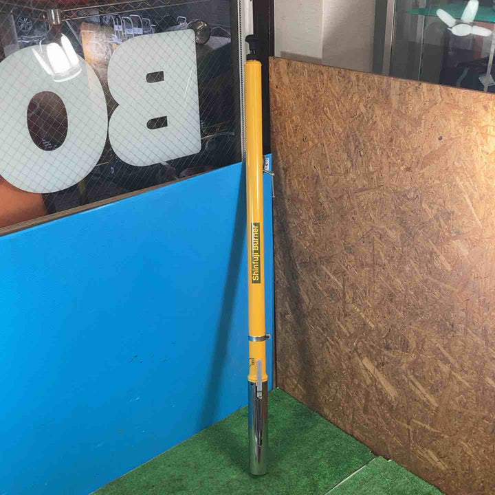 【未使用品(店頭展示品)】新富士 草焼バーナー KB-210L 除草 雑草 害虫駆除【岩槻店】