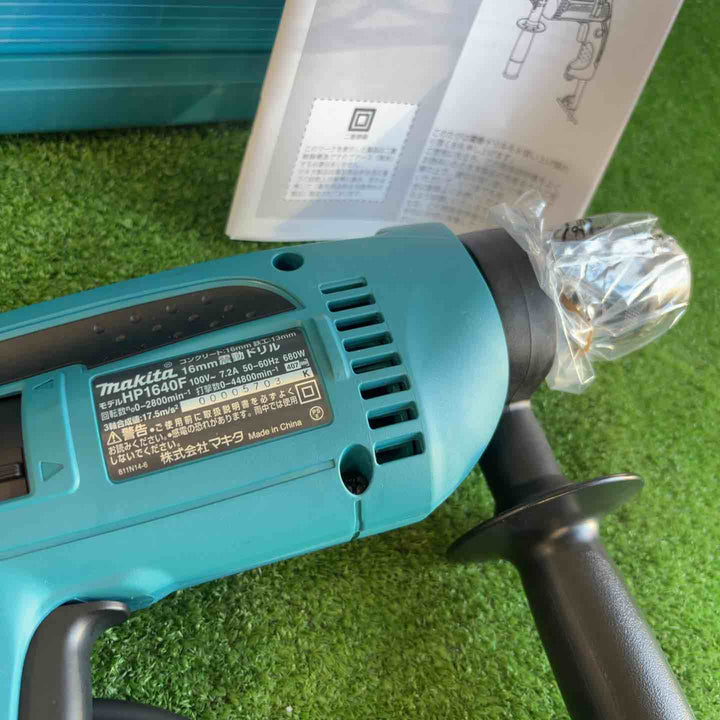 ☆マキタ(makita) 振動ドリル HP1640F【草加店】