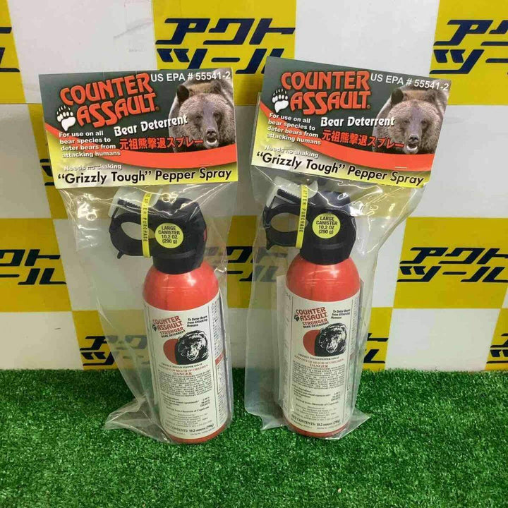 カウンターアソールト 元祖熊撃退スプレー US EPA#55541-2　2本セット【越谷店】