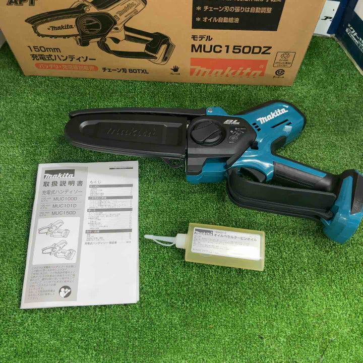 ★マキタ(makita) コードレスチェーンソー MUC150DZ【草加店】