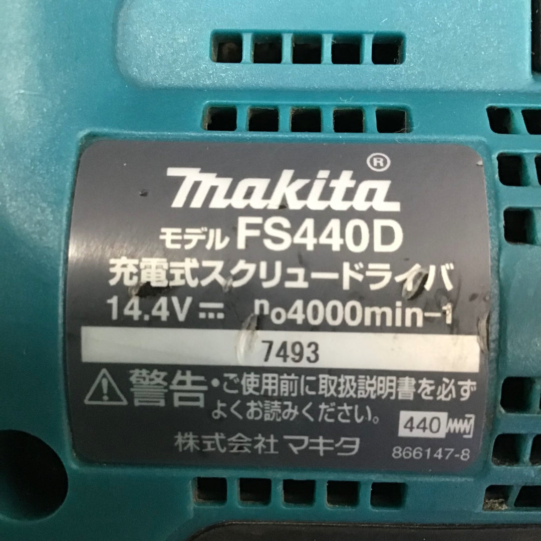 【中古品】マキタ 充電式スクリュードライバ FS440DZ 【鴻巣店】
