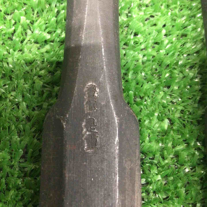 【中古・現状品】 是重 銘 鑿 のみ ＊3本組 【鴻巣店】