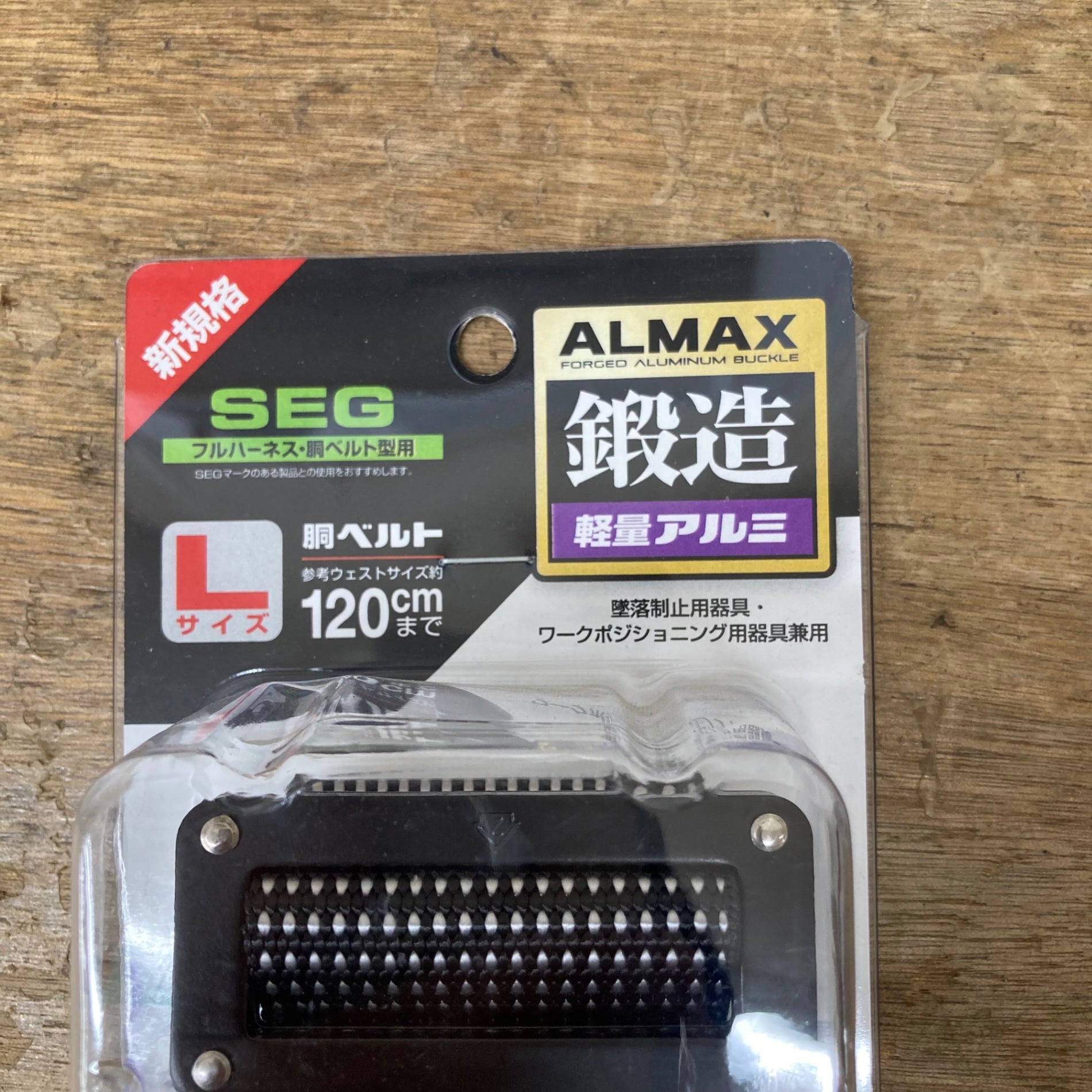 タジマ Tajima CCX750-WBCM125 胴ベルトMサイズ 未使用品 【ハンズ 