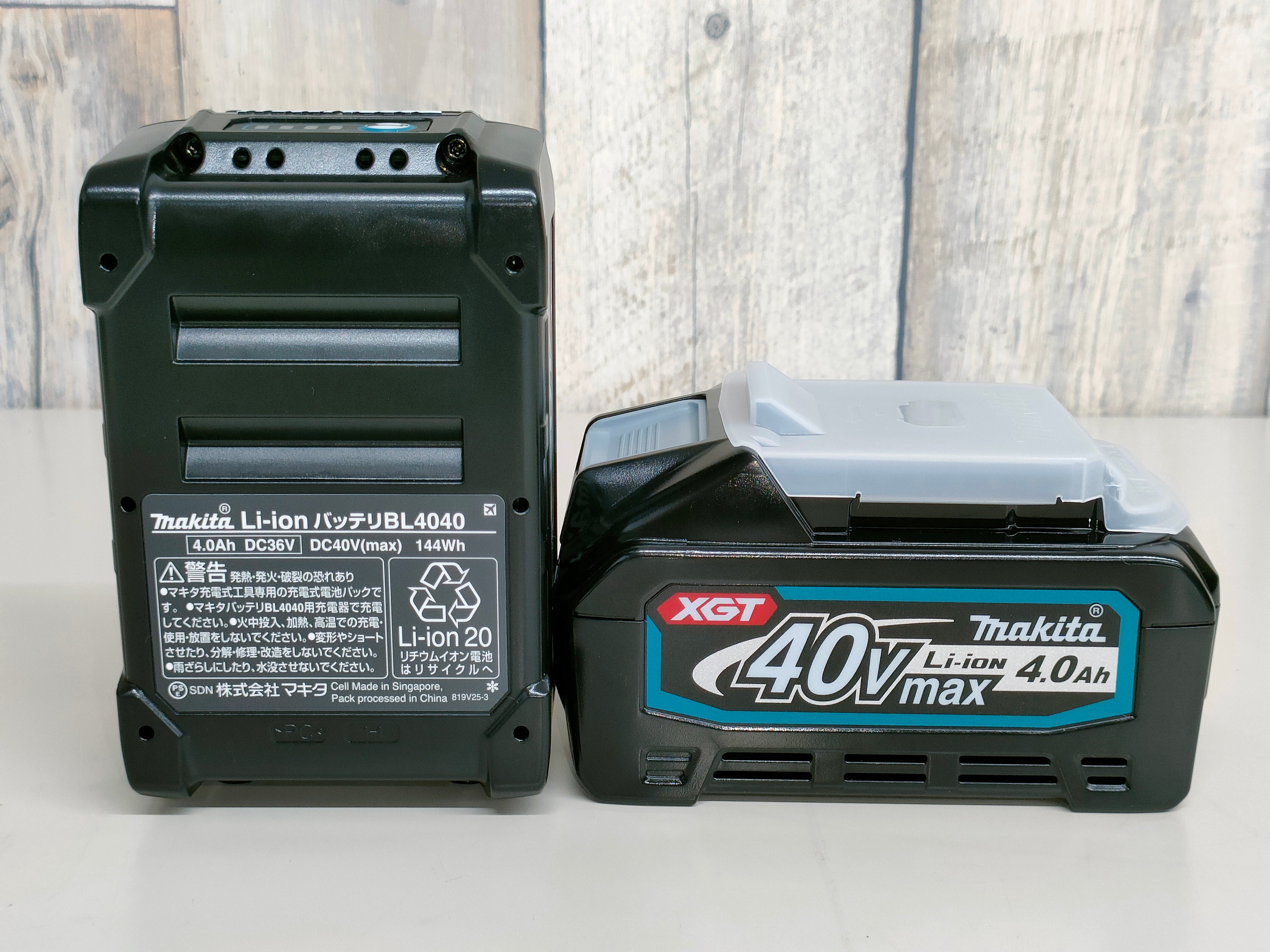 マキタ(makita) コードレスチップソーカッター CS001GRMX【川崎店