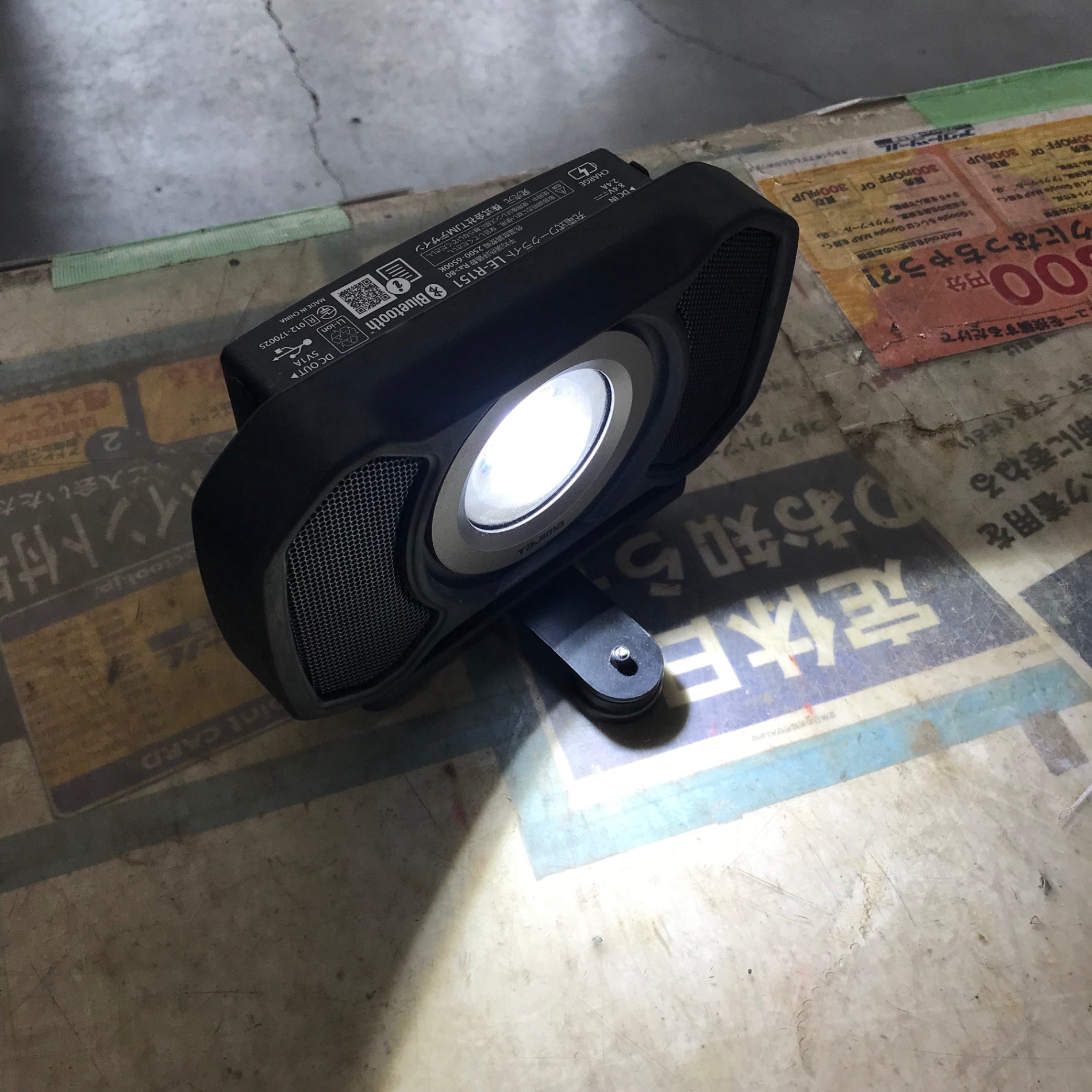 TAJIMA ワークライトスピーカー ワークライト 小型