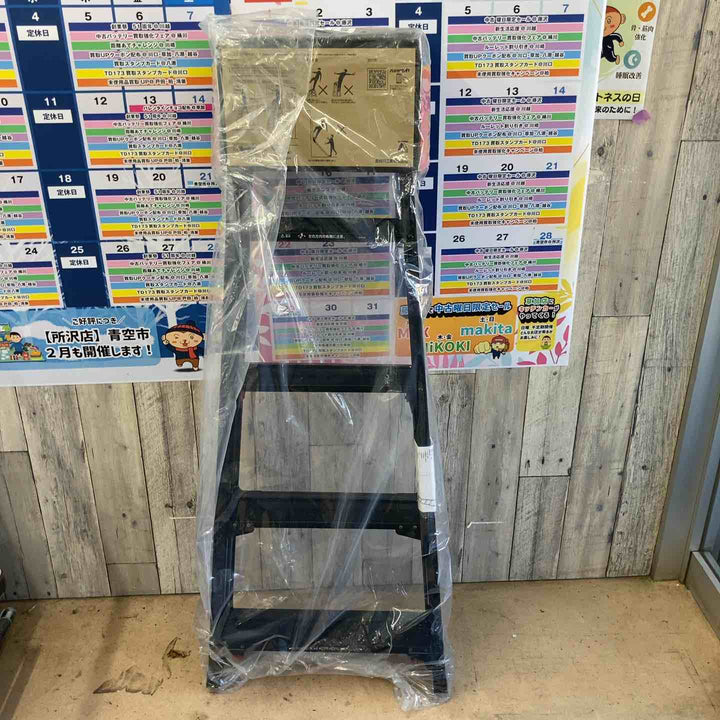 【未使用(店頭展示品)】ハセガワ(Hasegawa) はしご兼用伸縮脚立 RYRB-15【東大和店】