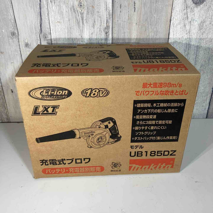 ★マキタ(makita)18V コードレスブロワ UB185DZ 本体のみ【戸田店】