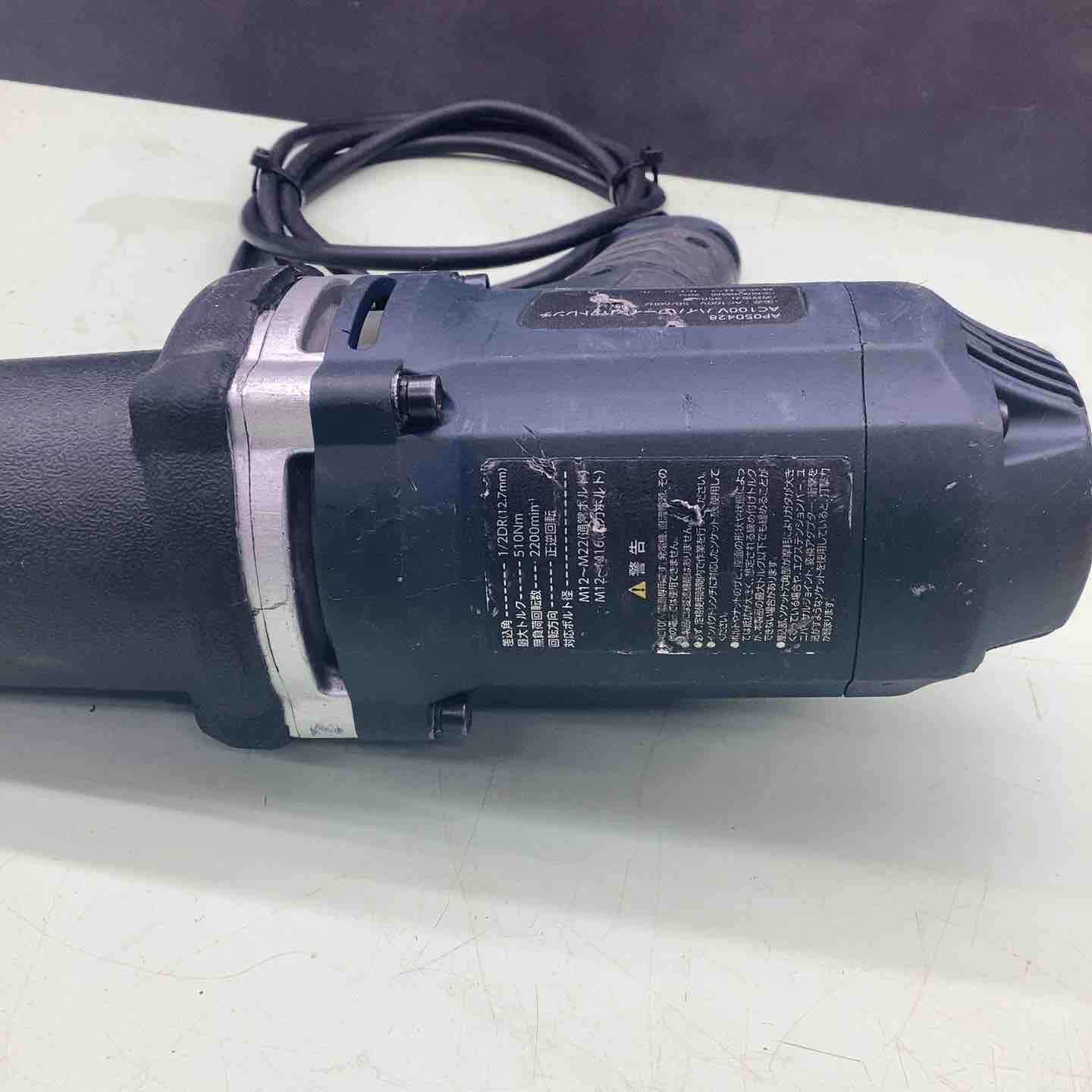 アストロ　インパクトレンチ　AP050428　中古品 アストロプロダクツ インパクトレンチ AP050428の中古 中古C傷汚れあり