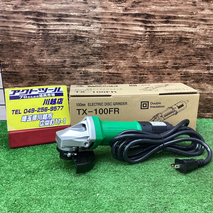 〇富士製砥(Kosoku) 100mmディスクグラインダ TX-100FR【川越店】