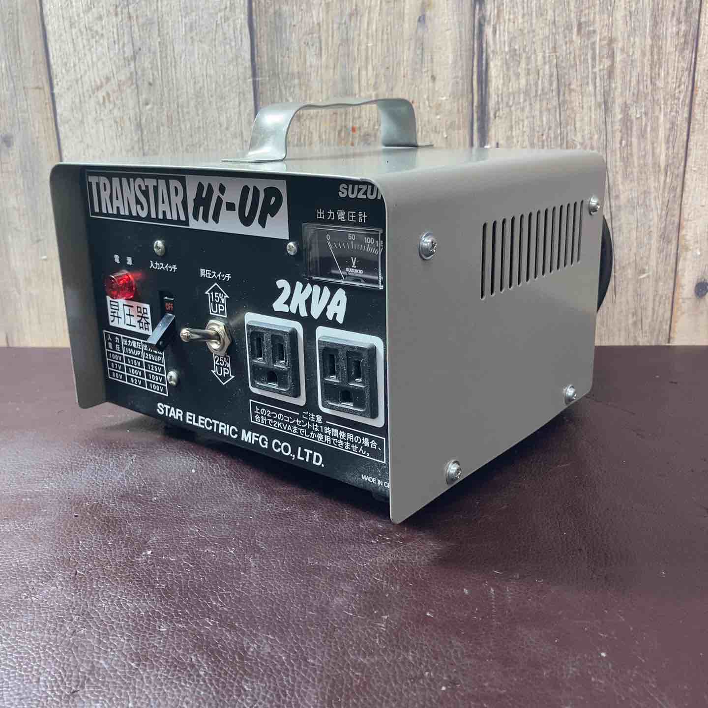 TRANSTAR Hi-UP 2kVA 昇圧器 J1-060127G スター電気 昇圧専用トランス