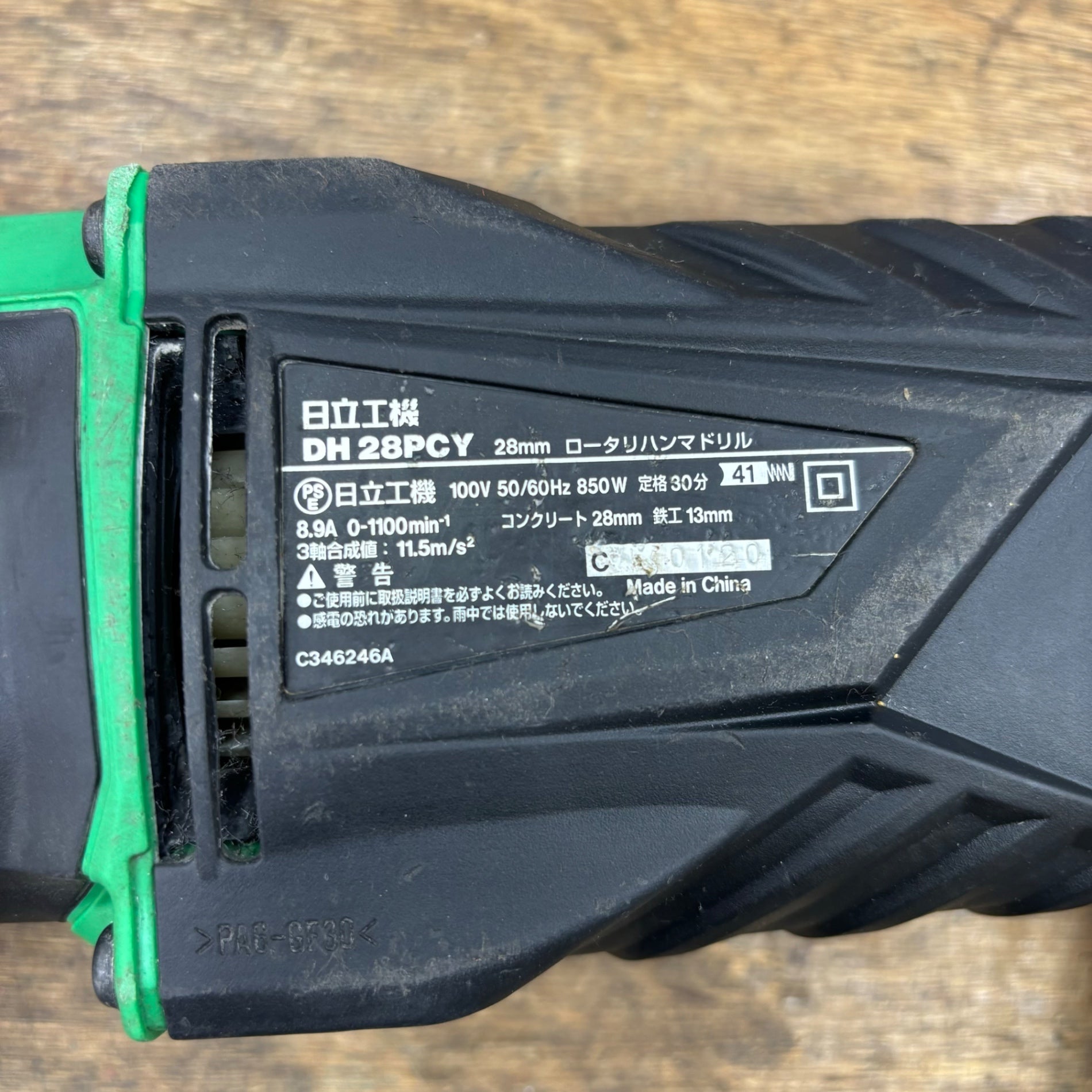 日立　ハンマドリル　DH28PCY　未使用 Amazon | HiKOKI(ハイコーキ) 旧日立工機 ロータリハンマドリル